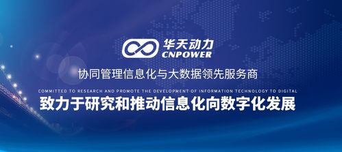 揭秘 OA 系統(tǒng)技術(shù)派 以精準(zhǔn)細(xì)的精神，重構(gòu)信息技術(shù)咨詢(xún)服務(wù)