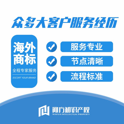 烏干達海外商標注冊代理 依托5G通信技術(shù)，服務(wù)眾多大客戶的專業(yè)經(jīng)驗
