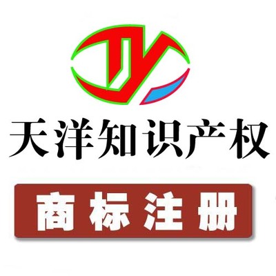 如皋、海門、如東、通州、海安、啟東地區商標注冊與產品圖片高清大圖詳解