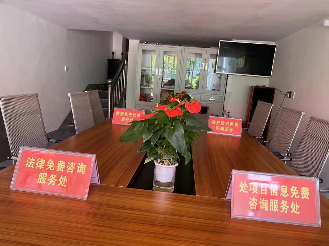 扶綏縣大澤信息咨詢 專業(yè)守護(hù)您的法律與健康之路